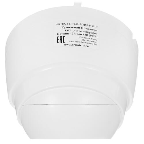 Купить IP-камера ORIENT IP-940-MH8BP MIC  5370213. Характеристики, отзывы и цены в Донецке