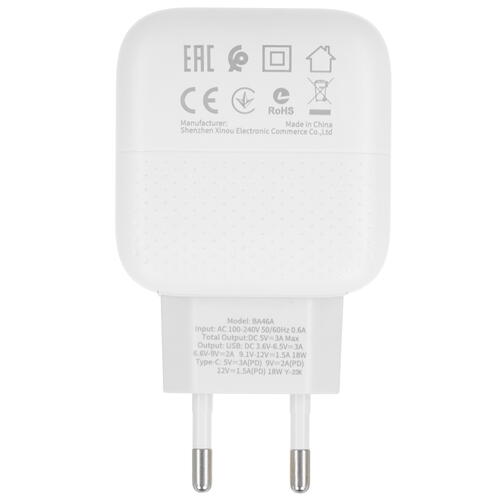 Купить Сетевое зарядное устройство Borofone BA46A Premium белый  5367535. Характеристики, отзывы и цены в Донецке