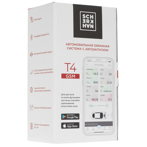 Купить Автосигнализация SCHER-KHAN T4 Compact  9943677. Характеристики, отзывы и цены в Донецке