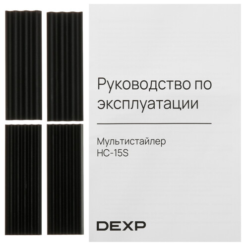 Купить Мультистайлер DEXP HC-15S  9043949. Характеристики, отзывы и цены в Донецке