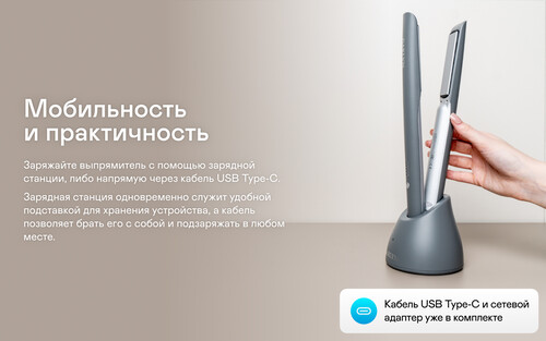 Купить Выпрямитель для волос Garlyn Freedom Glide  9240365. Характеристики, отзывы и цены в Донецке
