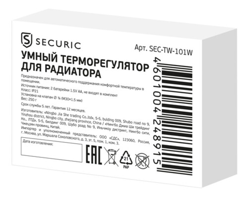 Купить Терморегулятор Securic SEC-TW-101W  9098353. Характеристики, отзывы и цены в Донецке