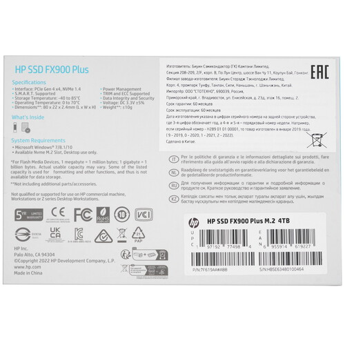 Купить 4000 ГБ M.2 NVMe накопитель HP FX900 plus  5454019. Характеристики, отзывы и цены в Донецке