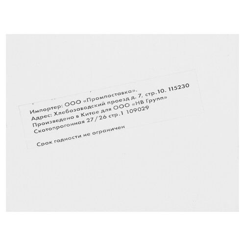 Купить Картридж NV Print T0805 светло-голубой  5643294. Характеристики, отзывы и цены в Донецке