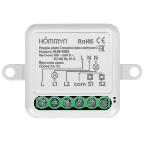 Купить Управляемое реле Hommyn RLZBNN02 zigbee  5458402. Характеристики, отзывы и цены в Донецке