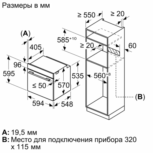 Купить Электрический духовой шкаф Bosch HJG852YS0 серебристый  9286700. Характеристики, отзывы и цены в Донецке