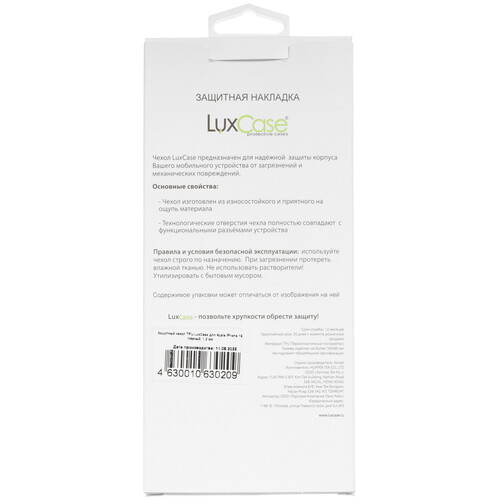 Купить Накладка  LuxCase для Apple iPhone 16 черный  5637318. Характеристики, отзывы и цены в Донецке