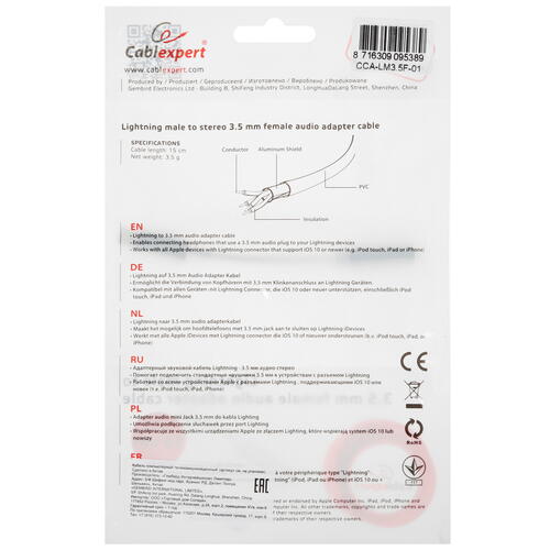 Купить Переходник   Cablexpert 3.5 mm jack - Lightning черный  9918263. Характеристики, отзывы и цены в Донецке