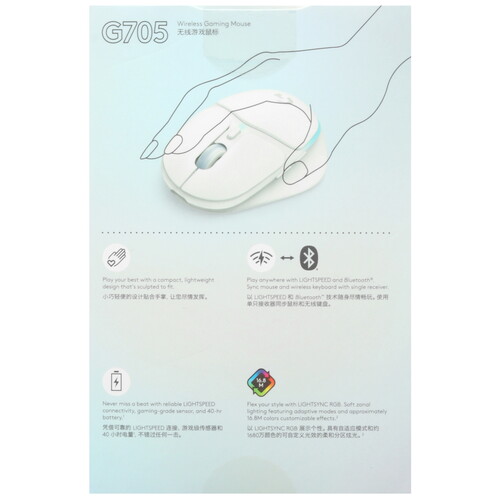 Купить Мышь беспроводная Logitech G705  5435742. Характеристики, отзывы и цены в Донецке
