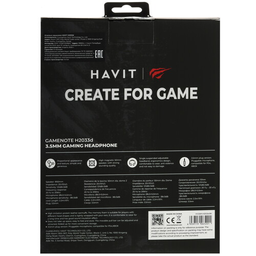 Купить Проводные наушники HAVIT H2033d черный 2025  9271138. Характеристики, отзывы и цены в Донецке
