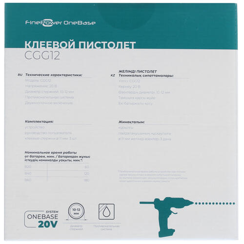 Купить Клеевой пистолет FinePower CGG12 OneBase20 , Без ЗУ, Без АКБ  4748884. Характеристики, отзывы и цены в Донецке