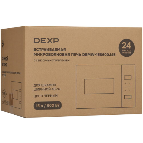 Купить Встраиваемая микроволновая печь DEXP DBMW-15S600J45 черный  9265694. Характеристики, отзывы и цены в Донецке