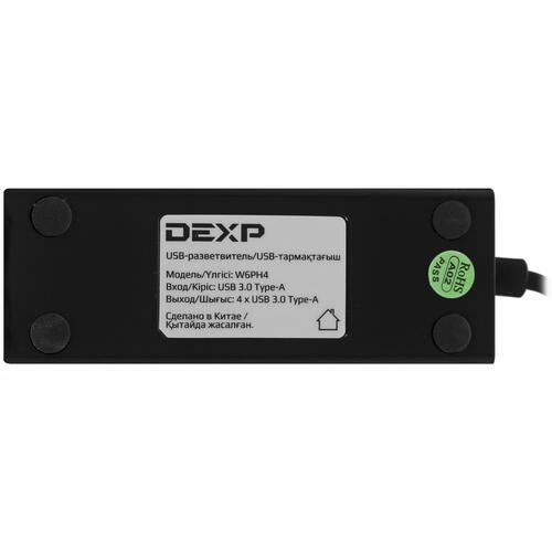 Купить USB-разветвитель DEXP W6PH4  1342980. Характеристики, отзывы и цены в Донецке