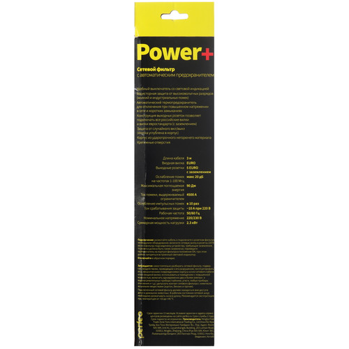 Купить Сетевой фильтр Perfeo POWER+ PF-PP-5/3.0-G серый  9172338. Характеристики, отзывы и цены в Донецке