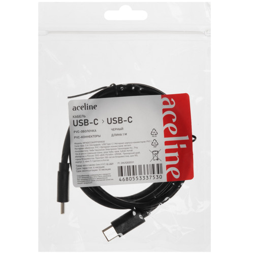 Купить Кабель Aceline USB Type-C - USB Type-C черный  9206157. Характеристики, отзывы и цены в Донецке