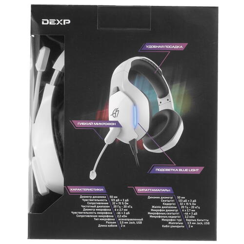 Купить Проводные наушники DEXP Horizon белый 2021  4892248. Характеристики, отзывы и цены в Донецке