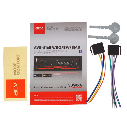 Купить Автопроигрыватель ACV AVS-816BW  8147182. Характеристики, отзывы и цены в Донецке