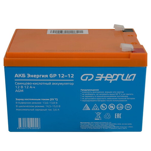 Купить Аккумуляторная батарея для ИБП Энергия GP 12-12  9133944. Характеристики, отзывы и цены в Донецке