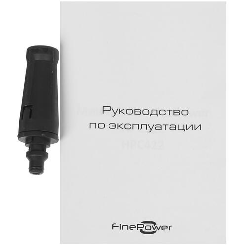 Купить Мойка высокого давления FinePower HPC322  5064461. Характеристики, отзывы и цены в Донецке