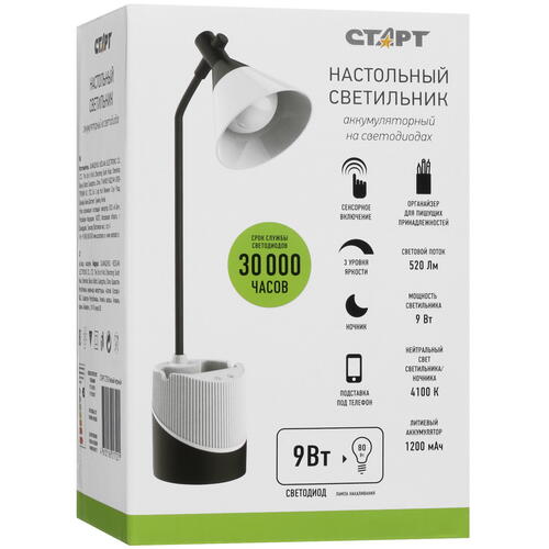 Купить Настольный светильник Старт CT92 черный  5093545. Характеристики, отзывы и цены в Донецке