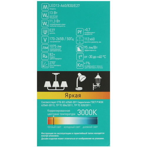 Купить Лампа светодиодная Camelion 12045  5644327. Характеристики, отзывы и цены в Донецке