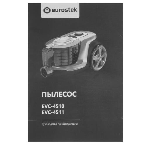 Купить Пылесос Eurostek EVC-4511 серебристый  5340735. Характеристики, отзывы и цены в Донецке