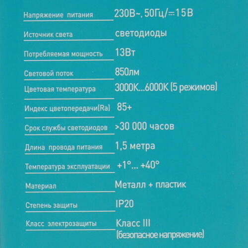 Купить Настольный светильник Camelion KD-860 C01 белый  5059487. Характеристики, отзывы и цены в Донецке