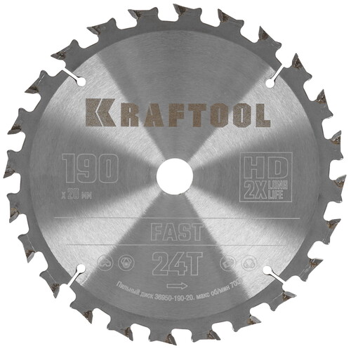 Купить Диск пильный KRAFTOOL 36950-190-20  9108025. Характеристики, отзывы и цены в Донецке