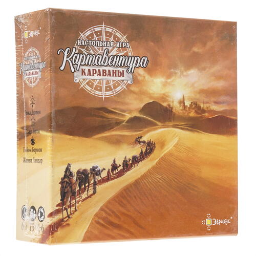 Купить Игра настольная "Картавентура Караваны"  9077903. Характеристики, отзывы и цены в Донецке