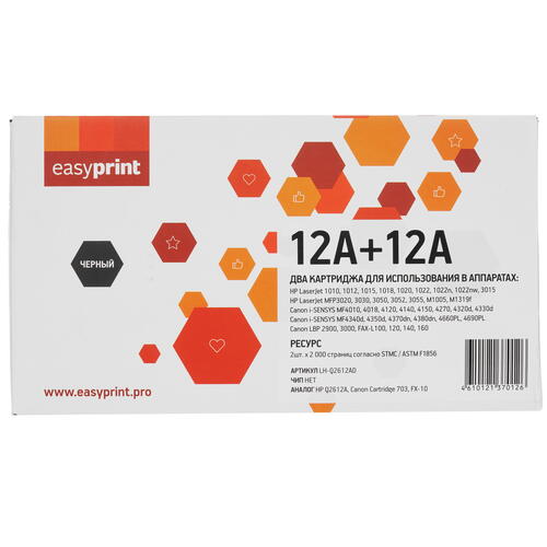 Купить Картридж лазерный EasyPrint LH-Q2612AD черный  9981413. Характеристики, отзывы и цены в Донецке