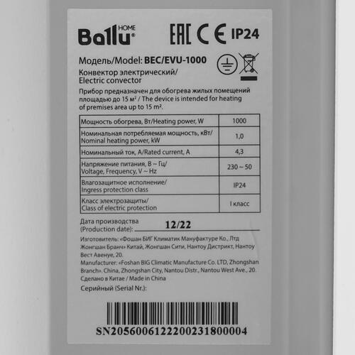 Купить Отопительный модуль конвектора Ballu Evolution Transformer BEC/EVU-1000  9976821. Характеристики, отзывы и цены в Донецке