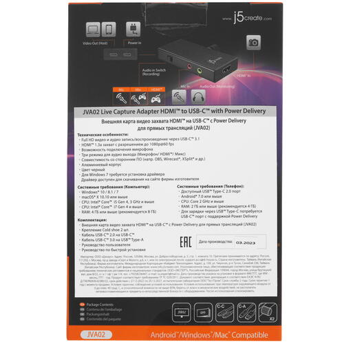 Купить Устройство видеозахвата J5create  5412452. Характеристики, отзывы и цены в Донецке