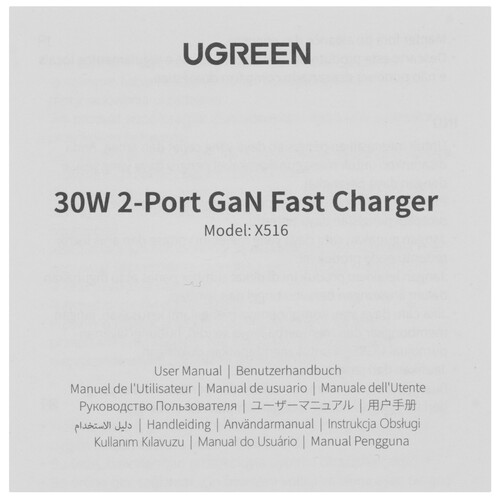 Купить Сетевое зарядное устройство Ugreen X516 черный  9282980. Характеристики, отзывы и цены в Донецке