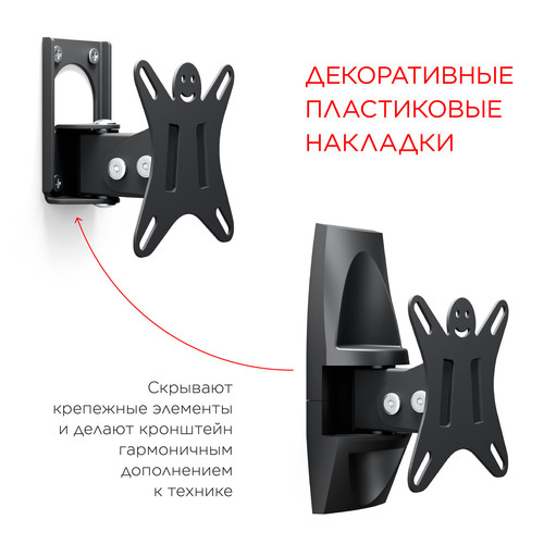 Купить Кронштейн для ТВ Holder LCDS-5003 черный  0123687. Характеристики, отзывы и цены в Донецке