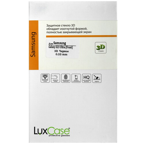 Купить Защитное стекло LuxCase для экрана Samsung Galaxy S23 Ultra  5490535. Характеристики, отзывы и цены в Донецке