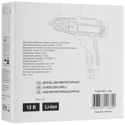 Купить Дрель-шуруповерт Dorkel DRA-12/P  5629485. Характеристики, отзывы и цены в Донецке