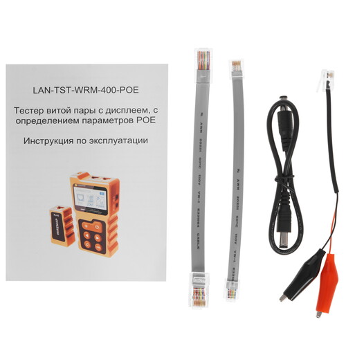 Купить Кабельный тестер Lanmaster LAN-TST-WRM-400-POE  9245017. Характеристики, отзывы и цены в Донецке