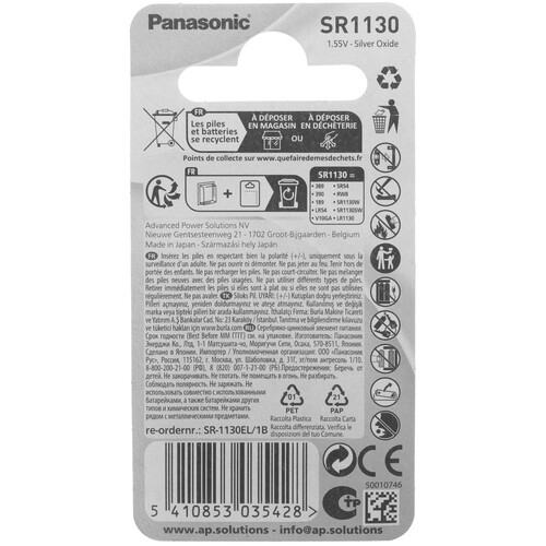 Купить Батарейка Panasonic Power SR1130 (SR1130SW/SR54/LR1130)  9220298. Характеристики, отзывы и цены в Донецке