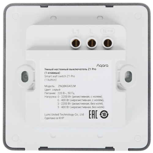 Купить Умный выключатель Aqara Z1 Pro  5608817. Характеристики, отзывы и цены в Донецке
