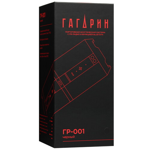 Купить Портативная колонка УРАЛ Гагарин ГР-001, черный  9081901. Характеристики, отзывы и цены в Донецке