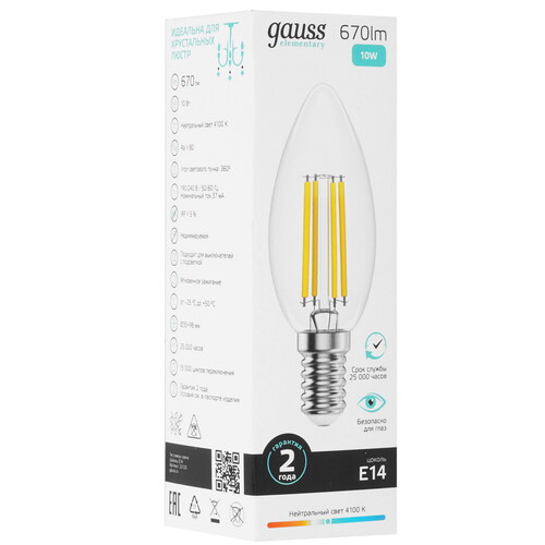Купить Лампа филаментная Gauss Filament Elementary Свеча 10W 670lm 4100К Е14 LED 1/10/100  9109580. Характеристики, отзывы и цены в Донецке