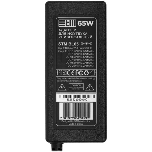 Купить Адаптер питания сетевой STM BL65  5498766. Характеристики, отзывы и цены в Донецке