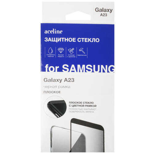 Купить Защитное стекло Aceline для экрана Samsung Galaxy A23  5065603. Характеристики, отзывы и цены в Донецке
