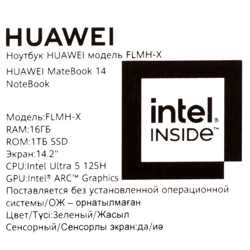 Купить 14.2" Ноутбук HUAWEI MateBook 14 FLMH-X зеленый  5629397. Характеристики, отзывы и цены в Донецке