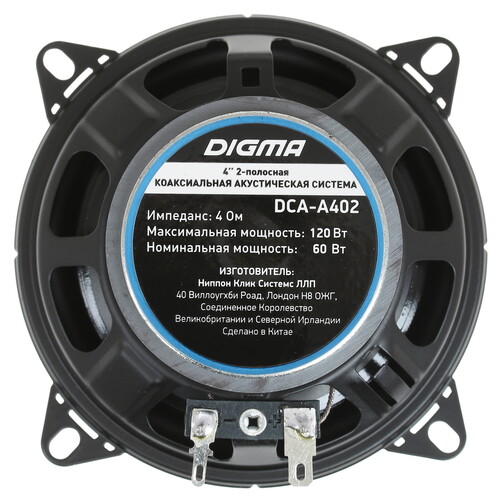 Купить Коаксиальная акустическая система Digma DCA-A402  1162455. Характеристики, отзывы и цены в Донецке