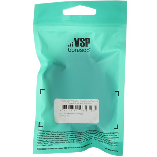 Купить Чехол Borasco для Honor Choice Open-Ear, черный  5603076. Характеристики, отзывы и цены в Донецке