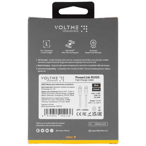 Купить Кабель круглый VOLTME USB Type-C - USB Type-C синий 1.8 м  9210960. Характеристики, отзывы и цены в Донецке