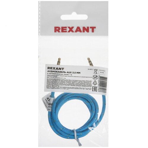 Купить Кабель   Rexant 3.5 mm jack - 3.5 mm jack синий  5479585. Характеристики, отзывы и цены в Донецке