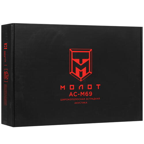 Купить Широкополосная акустическая система Ural MOLOT АС-М69  4798270. Характеристики, отзывы и цены в Донецке