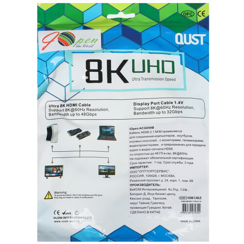 Купить Кабель  iOpen HDMI - HDMI, 1 м  5471752. Характеристики, отзывы и цены в Донецке